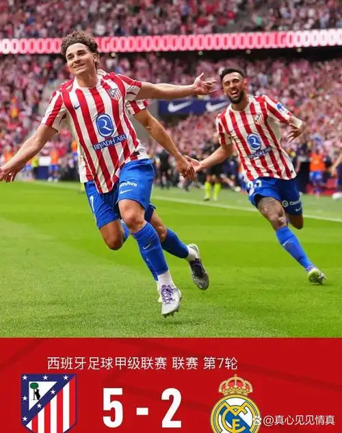 亚冠联赛：浦和红钻 VS 上海海港